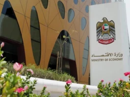 UAE denies claims of capital controls, reaffirms free motion of funds